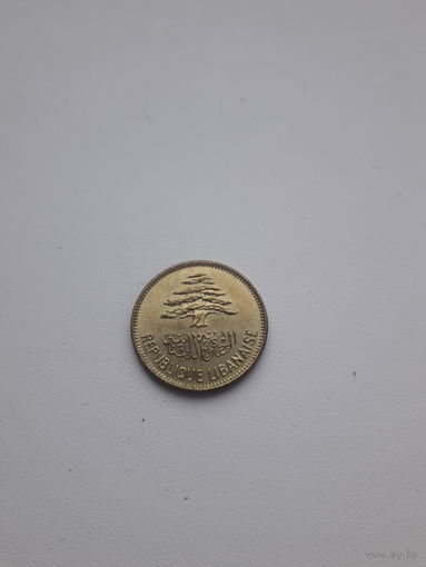 ЛИВАН 25 пиастров 1961 год