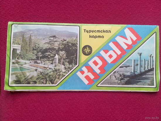Туристическая схема Крым 1986 г.
