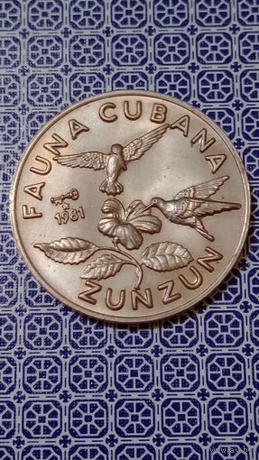 Куба 1 песо 1981 фауна Кубы zunzun