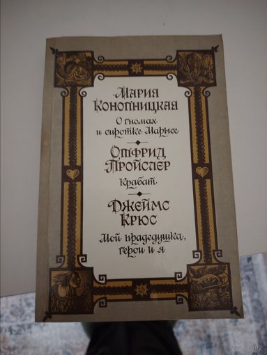 Книга
