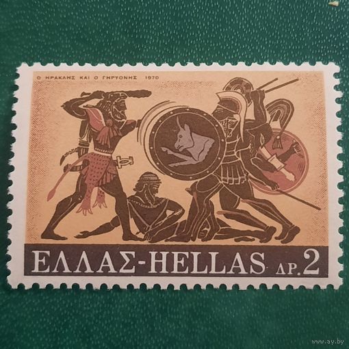 Греция 1970. Мифы древней Греции