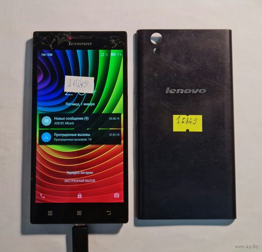 Телефон Lenovo P70. 16849
