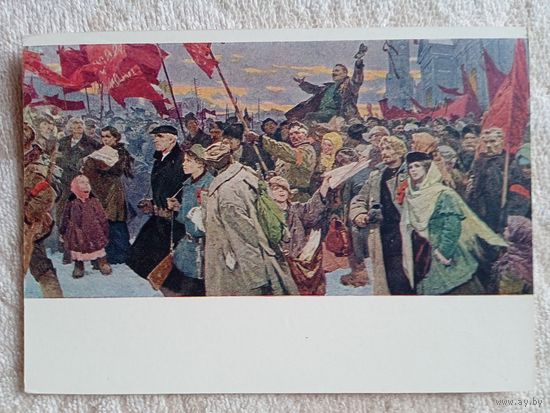 1960. Хмельницкий. Советская власть провозглашена. Харьков. 1917 год