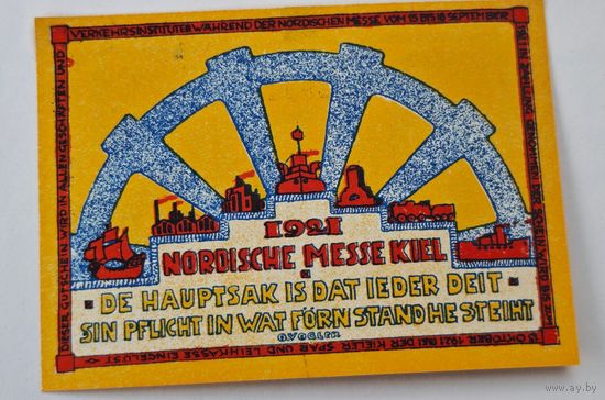 Германия нотгельд