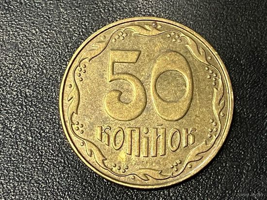 Украина 50 копеек, 2013 года.