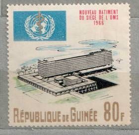 1 марка, 1966г., чистая. Гвинея.