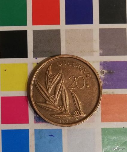 Бельгия 20 франков 1981 BELGIQUE