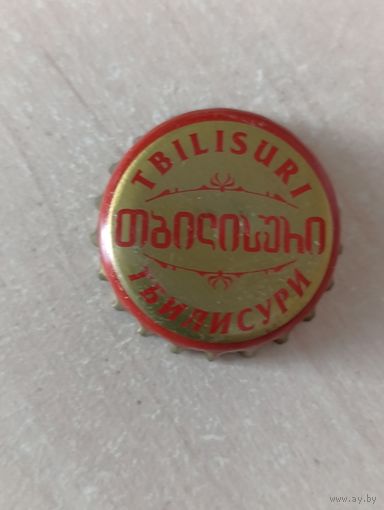 Крышки - пробки ( Грузия )