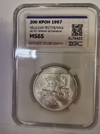 200 крон 1997 100 лет первому автомобилю ms 65