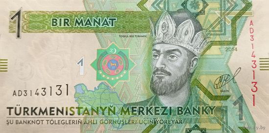 Werty71 Туркменистан 1 манат 2014 UNC банкнота Туркмения