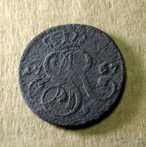 Солид 1767 г.