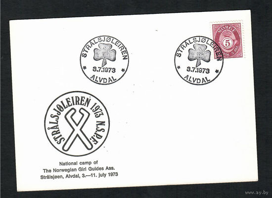 Норвегия. 1970. 50 лет скаутскому движению (6)