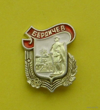 Бердичев. Л-41.