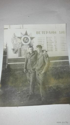 Старое военное фото