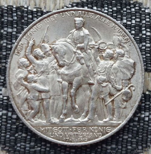 Германия 2 марки 1913 года "100 лет объявлению войны против Франции". Серебро! Сторгуй за свою цену, предложи обмен! S100