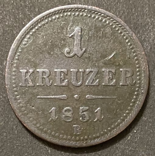 Монета 1 крейцер 1851 год. Австрия. Франц Иосиф I. Монетный двор Кремница.