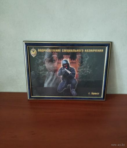 ОМОН Брест