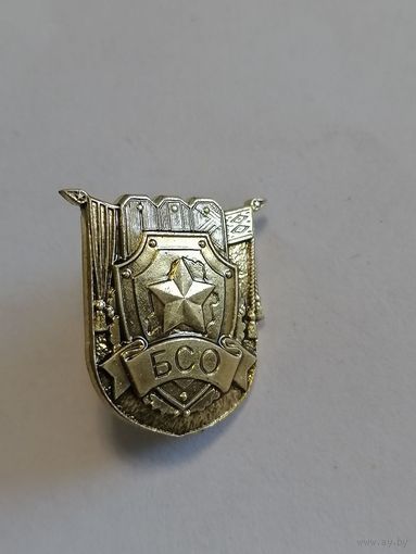 Фрачник БСО Белорусский союз офицеров