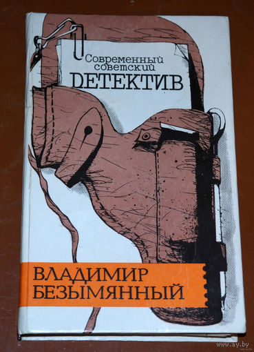 Две колоды карт сиротливо валялись посреди стола...Владимир Безымянный "Тени в лабиринте. Смерть отбрасывает тени" ...На кончиках пальцев "трудовые" мозоли, очевидно, от гитары...