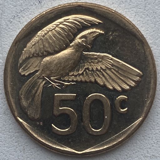 ЮАР 50 центов 2023 г.