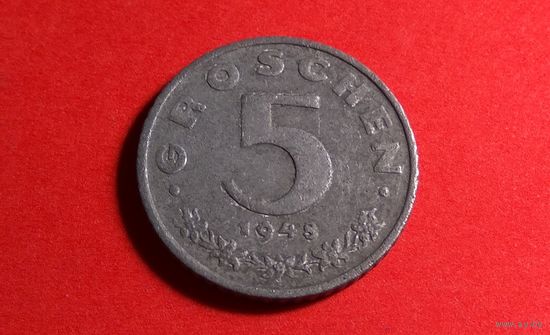 5 грошей 1948. Австрия.