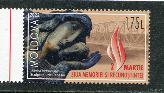 Молдавия 2022. День памяти
