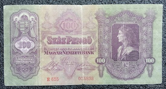 100 пенго Венгрия 1930 г.