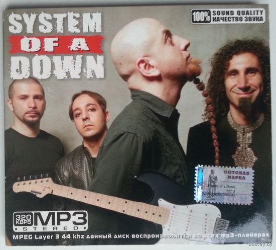 CD MP3 System Of A Down - Quality MP3 Stereo (2008)
