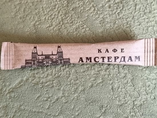 Сахар в пакетике
