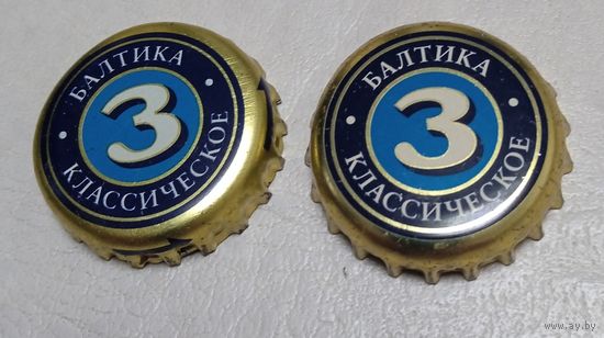 Пивная пробка (со стрелкой и без). Цена за 1 шт.
