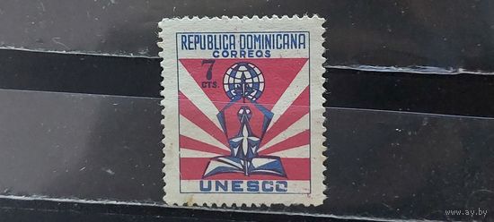РАСПРОДАЖА. ДОМИНИКАНСКАЯ РЕСПУБЛИКА 1958г. Полная серия. Гаш.