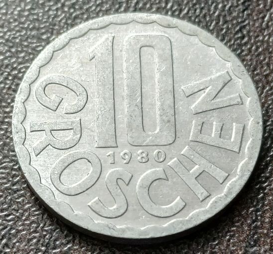 Австрия 10 грошей, 1980    ( 1-7-5 )