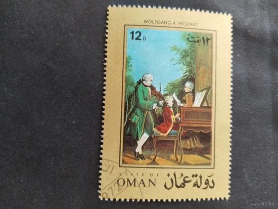Оман 1972  Моцарт