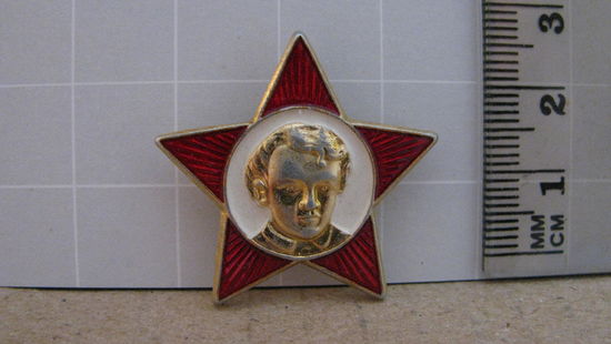 Значок. Октябрёнок. СССР.