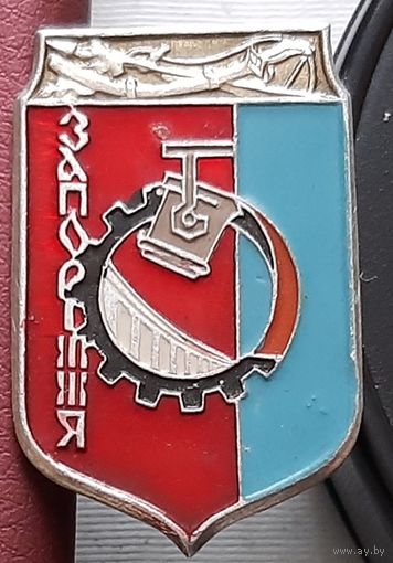 Запорожье. Т-40