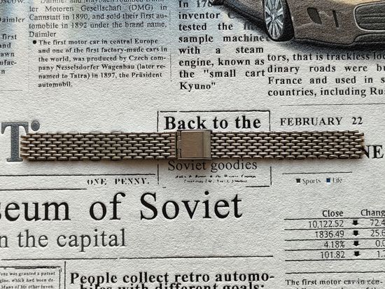 Браслет для наручных часов. #20