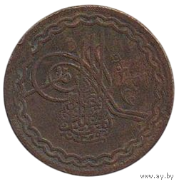 КНЯЖЕСТВО ХАЙДАРАБАД. 2 ПАЯ 1911 (44)