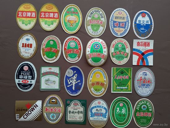 Пивные этикетки из Китая, все разные, цена за 1 шт., дешевле, чем в Китае, см. описание лота, ю-928-18 (3428 а)