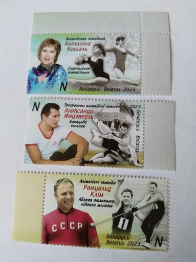 Беларусь  2023 3 м Бел.спортсмены