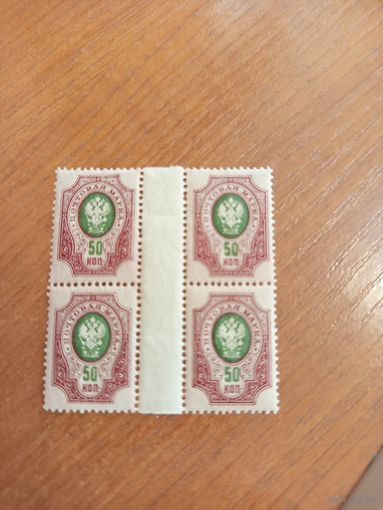 1918-19 Россия Загорский ПВ2 квартблок с вертикальной дорожкой MNH** герб (3-8)