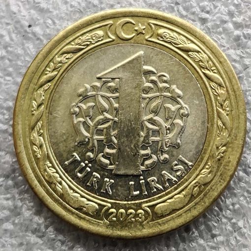 Турция 1 лира   2023 г.