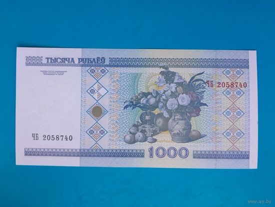 1000 рублей 2000 года. Беларусь. Серия ЧБ. UNC. Распродажа