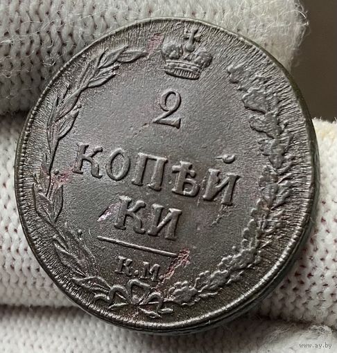 2 копейки 1810 КМ  UNC! Тетерев.