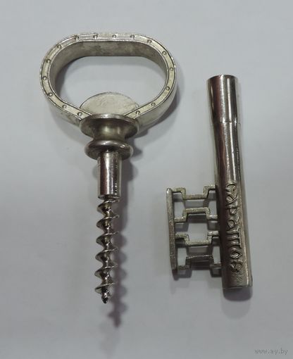 "Ключ - штопор, открывалка. Саратов" СССР.