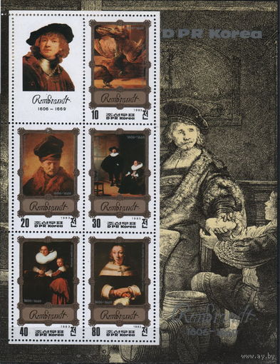 КНДР 1983  Рембрандт (лист)