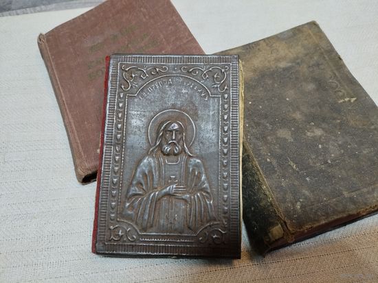 Книги церковные. Filotea. Warszawa. Молитвенник. Карманное богословие