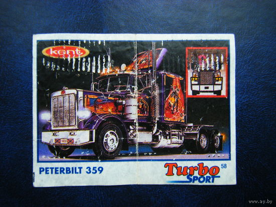 ТУРБО СПОРТ-58