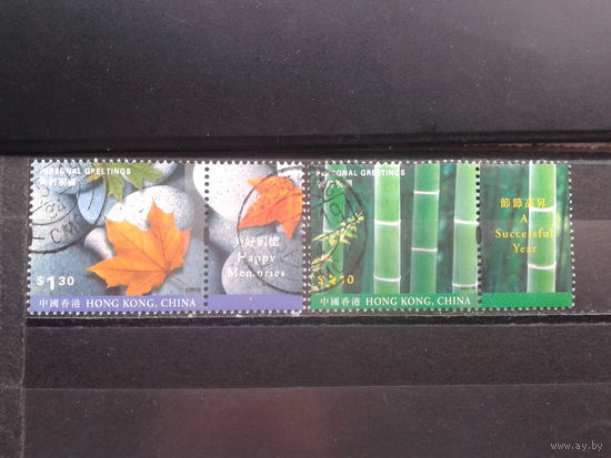Гонконг Китай,2001. Поздравительные марки