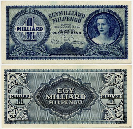 Венгрия. 1000000000 / 1 000 000 000 мильпенго (образца 1946 года, P131, XF)