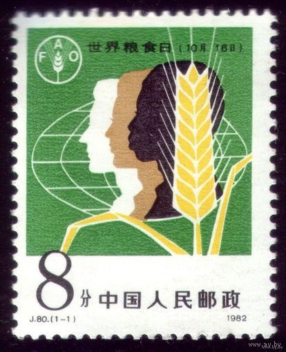 1 марка 1982 год Китай